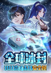 红桃影院都市怪谈动漫《末班地铁的猫》封面